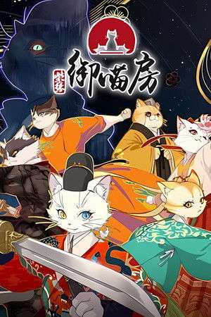 Nonton Forbidden City：Imperial Cats Gratis