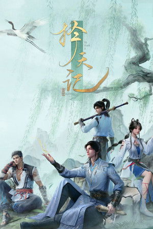 Nonton Fighter of the Destiny 3D Gratis