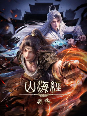 Nonton Threads of Fate：A War Untold Gratis
