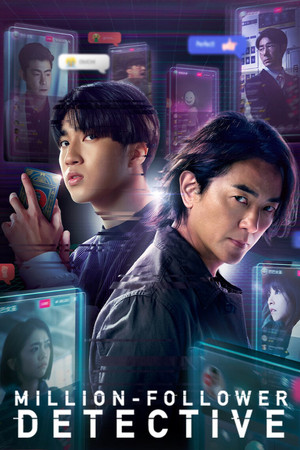 Nonton Million-Follower Detective Gratis