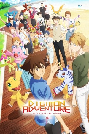 Nonton Digimon Adventure Last Evolution Kizuna Gratis