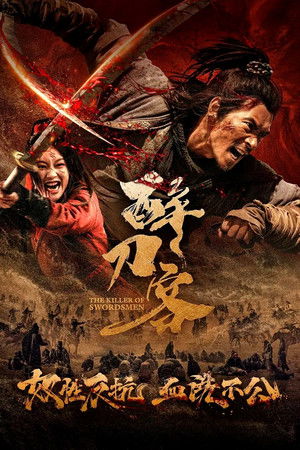 Nonton The Killer of Swordsmen Gratis