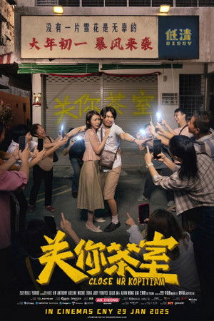 Nonton Close Ur Kopitiam Gratis