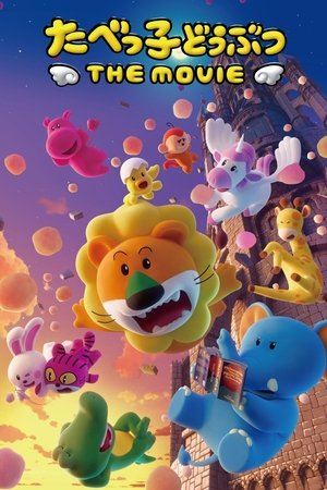 Nonton Dream Animals: The Movie Gratis