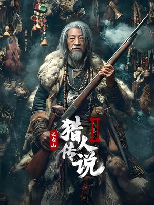 Nonton Legend of the Changbai Mountain Hunter 2 Online