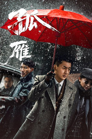 Nonton Before Dawn Gratis